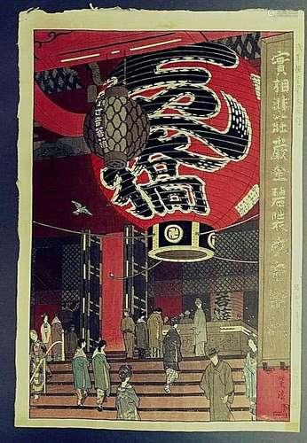 JAPANESE WOODBLOCK PRINT  SHIRO KASAMATSU