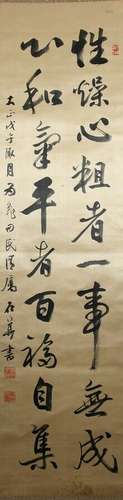 Antique or vintage Japanese or Chinese calligraphy