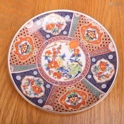 Vintage Japanese Asian Imari Round Plate 8.25