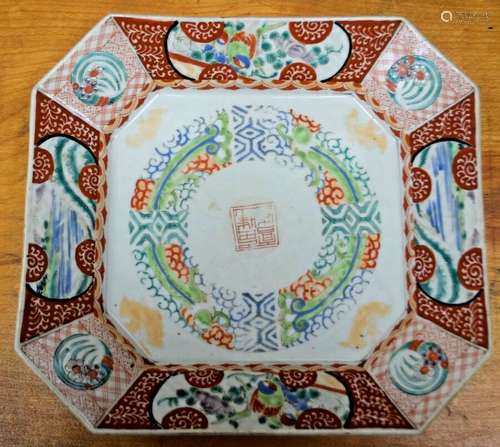 ANTIQUE JAPANESE PORCELAIN IMARI CHARGER PLATE