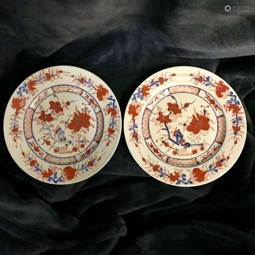 Pair 18th-C Japanese Porcelain Imari Kakiemon Dish Pomegranate 7” Marked Fuku