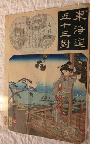 JAPANESE ART PRINT ARTIST UTAGAWA KUNIYOSHI EDO PERIOD 1603-1868