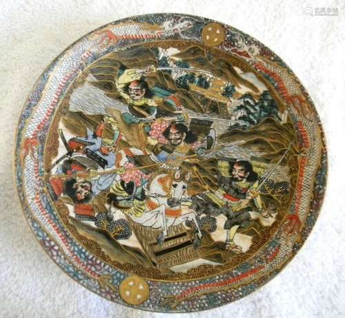 Satsuma vintage plate with dragon and warrior scenes - Meiji