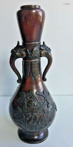 JAPANESE BRONZE VASE WITH BERDS FLOWERS BEASTS