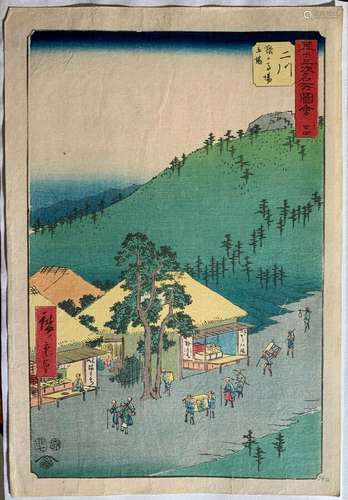 Utagawa Hiroshige (1797-1858) Japanese Edo Period Original Ukiyo-E Print