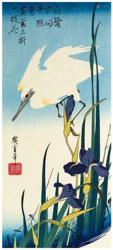 A Vintage Ando Hiroshige Woodblock Print Crane In Reeds