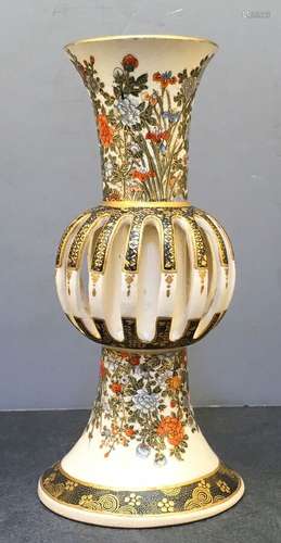 One of a Kind Japanese Meiji Satsuma Vase with Sphere