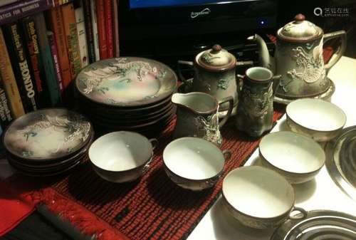 Vintage Dragon Tea/Coffee Set; Hand Painted in Japan