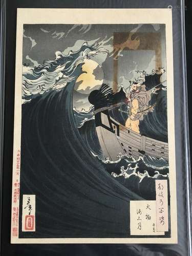 Original Yoshitoshi Japanese Woodblock Print Moon Above Sea 100 Aspects Moon