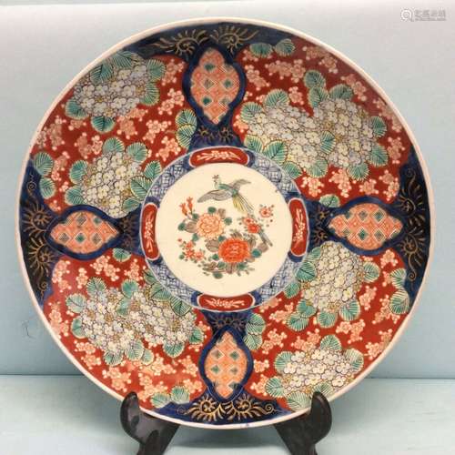 Imari Charger 14 7/8” Dameter