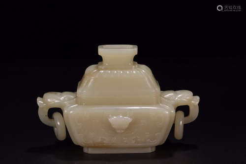 CHINESE JADE CENSER