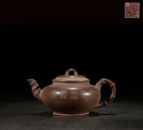 CHINESE ZISHA TEAPOT