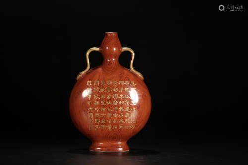 CHINESE VASE, QIANLONG MARK