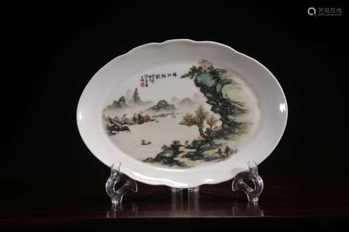 CHINESE QIANJIANG PLATE