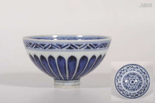 Ming Dynasty - Blue and White Porcelain Bowl