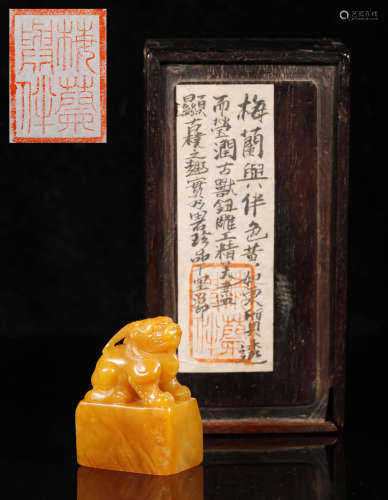 Qing Dynasty - Beast Shape Field Yellow Stone Seal