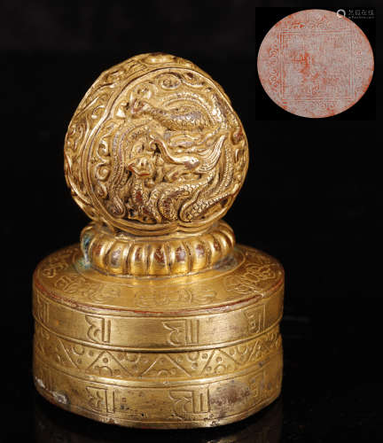 Qing Dynasty - Gilt Dragon Seal