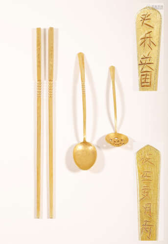 Liao Dynasty - Set of Pure Gold Tableware