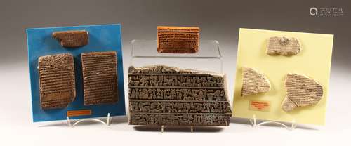 EIGHT EX MUSEUM CASTS OF CUNEIFORM TABLETS.