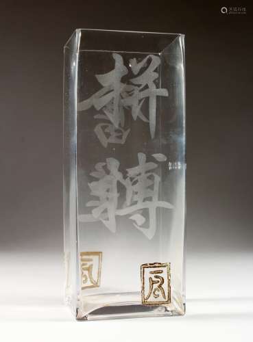A MODERN SQUARE SHAPED GLASS VASE, etched with Chinese calligraphy. 10ins high.