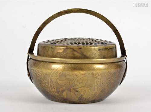 A 20th Century Chinese brass censor, decorated with character marks and symbols, two handles, seal