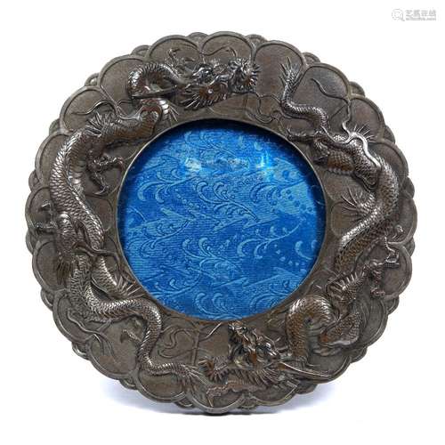 Circular metal small frame Japanese, early 20th Century with dragons around the panelled border