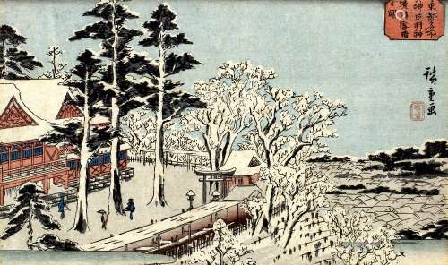 Utagawa Hiroshige (1797-1858) 'Clear after a snowfall at Kanda Myojin Shrine' woodblock print 20cm x