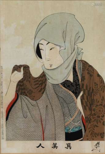 Toyohara Chikanobu (1838-1912) circa 1897 'True Beauties' woodblock print 32cm x 22cm