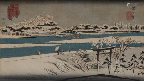 Utagawa Hiroshige (1797-1858) 'View of the Sumida River in the snow' woodblock print 18cm x 32cm and