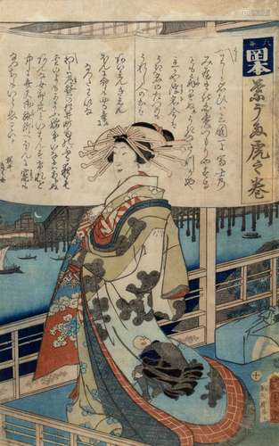 Toyohara Kunichika (1835-1900) Japanese, circa 1863 'Song of the Song' woodblock print 34cm x 21cm