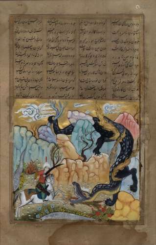 Persian school illustrated page from a Shahnameh, Prince Rustam and the dragon 24cm x 16cm