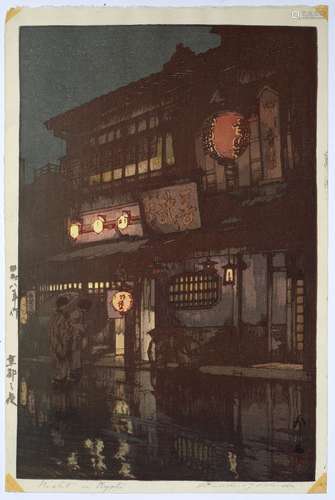 Hiroshi Yoshida (1876 - 1950) Night in Kyoto, woodblock print together with Nagai Iku Woodblock