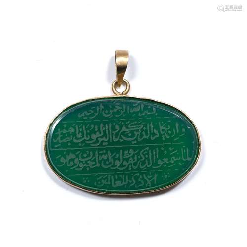 Green hard stone oval panel Qajar with Islamic inscription engraved into it, mounted in a metal