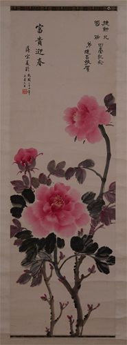 CHINESE SCROLL PAINTING OF FLOWER BY…