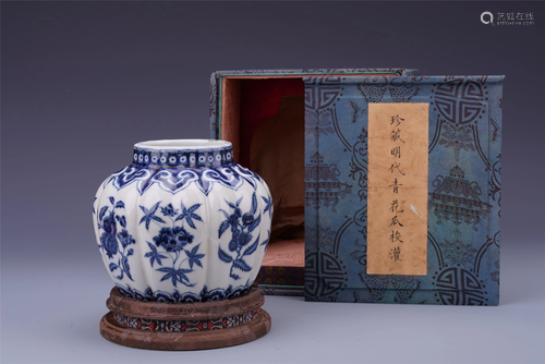 CHINESE PORCELAIN BLUE AND W…