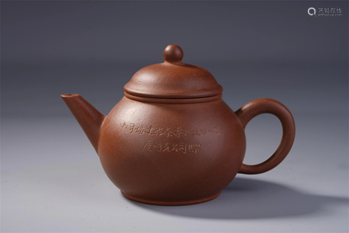 CHINESE YIXING ZISHA CLAY TEA POT 1970S