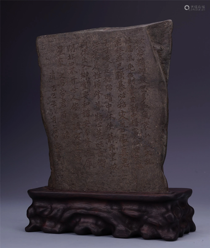 CHINESE LINGBI STONE SCHOLAR ROCK …