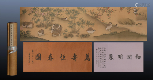 CHINESE HAND SCROLL PAINTING OF QU…