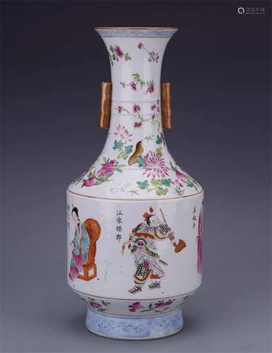 CHINESE PORCELAIN FAMILLE ROSE…