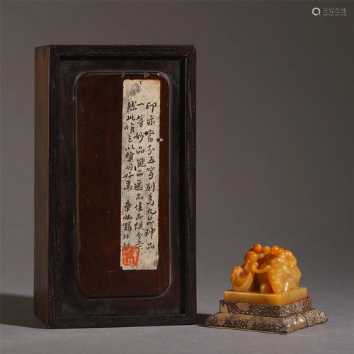 CHINESE SOAPSTONE TIANHUAN…