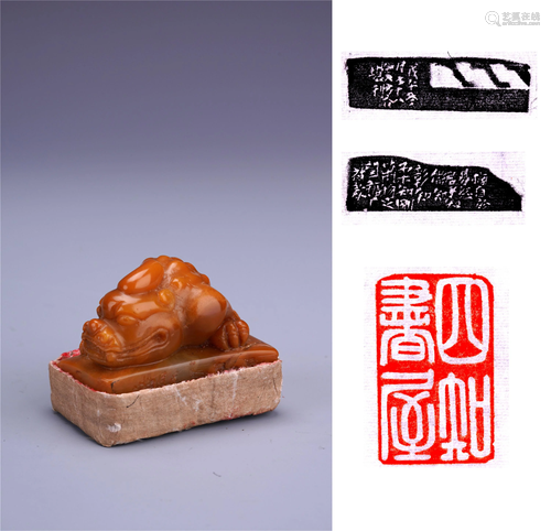 CHINESE SOAPSTONE BEAST SEAL