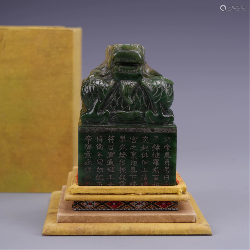 CHINESE SPINACH JADE BEAST SEAL