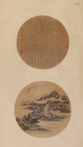 TWO PANEL CHINESE FAN PAINTING …