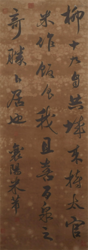 CHINESE SCROLL CALLIGRAPHY ON PAPER …