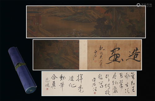 CHINESE HAND SCROLL PAINTING OF M…