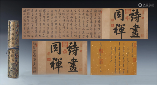 CHINESE HAND SCROLL CALLIGRAPHY OF…