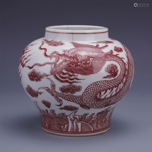 CHINESE PORCELAIN RED UNDER …