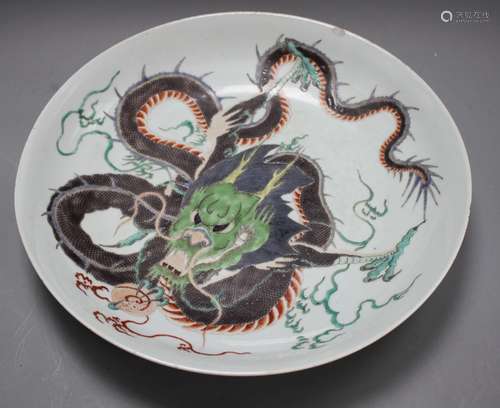 A Chinese famille verte 'dragon' dish, 39cm Condition: A few small rim chips and some scratching