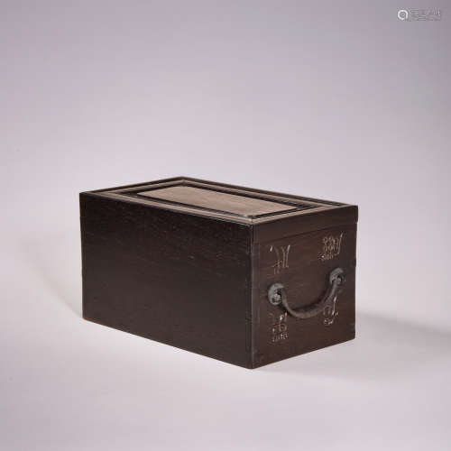清中期
紫檀“万代名磁”长方提盒