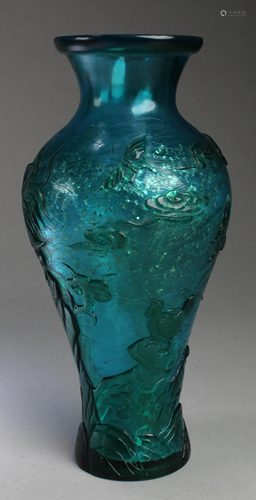 Chinese Peking Glass Vase